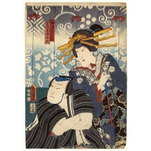 Utagawa Kunisada: Aburaya Okon and Aitamaya Shöroku - Honolulu Museum of Art