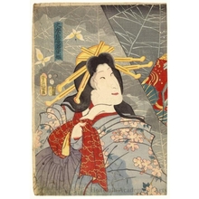 Utagawa Kunisada: Ötomosokujo Wakanahime - Honolulu Museum of Art