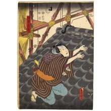 Utagawa Kunisada: Kihachi the Tobacco Sellar - Honolulu Museum of Art