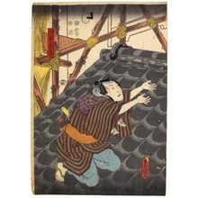 Japanischer Druck "Kihachi the Tobacco Sellar" von Utagawa Kunisada, 歌川国貞 (Utagawa Kunisada I (Toyokuni III))