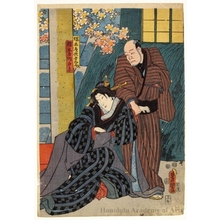 歌川国貞: Tsukamotoya Sagoemon and Shiraito of Hashimotoya - ホノルル美術館