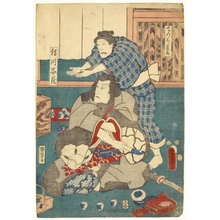 歌川国貞: Kinugawa Tanizö - ホノルル美術館