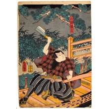 Utagawa Kunisada, 歌川国貞 (Utagawa Kunisada I (Toyokuni III))创作的日本版画《Yamaoka Gonroku》