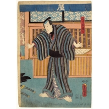 Estampe japonaise "Yamakawaya Gonroku" par Utagawa Kunisada, 歌川国貞 (Utagawa Kunisada I (Toyokuni III))