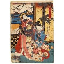 Utagawa Kunisada: Holiday at Brothel - Honolulu Museum of Art