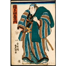 Estampe japonaise "Sumo Wrestler Iöyama Moriemon" par Utagawa Kunisada, 歌川国貞 (Utagawa Kunisada I (Toyokuni III))