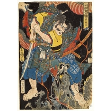 Utagawa Kunisada, 歌川国貞 (Utagawa Kunisada I (Toyokuni III))创作的日本版画《Roku Son'ö Tsunemoto》