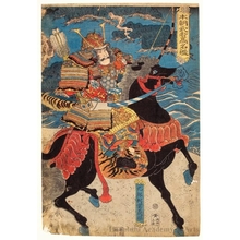 Japanese Print "Kurö Hankan Yoshitsune (Minamoto Yoshitsune)" by Utagawa Kunisada, 歌川国貞 (Utagawa Kunisada I (Toyokuni III))