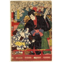 Utagawa Kunisada: Nakamura Fukusuke I as Ishikawa Goemon and Iwabuchi Ganroku - Honolulu Museum of Art