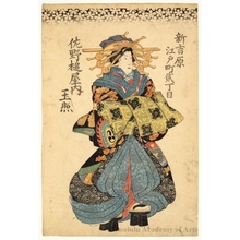 Utagawa Kunisada: Courtesan Tamateru at Sanotsuchi-ya - Honolulu Museum of Art