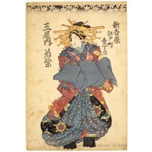 歌川国貞: Wakamurasaki at Tama-ya - ホノルル美術館