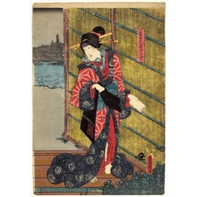 Utagawa Kunisada: Wakaba at Wakana-ya - Honolulu Museum of Art