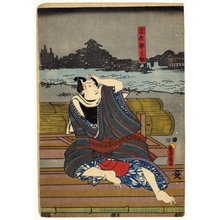 Estampe japonaise "Ichikawa Danjürö VIII as Ukiyo Inosuke" par Utagawa Kunisada, 歌川国貞 (Utagawa Kunisada I (Toyokuni III))