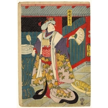 歌川国貞: Onoe Kikujirö II as Oritsu at Gion - ホノルル美術館