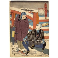 Utagawa Kunisada: Öwashi Gengo Tadao - Honolulu Museum of Art