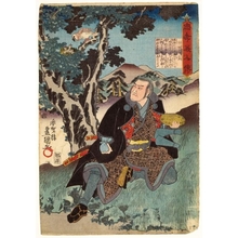 Japanese Print "Hara Göemon Mototatsu" by Utagawa Kunisada, 歌川国貞 (Utagawa Kunisada I (Toyokuni III))