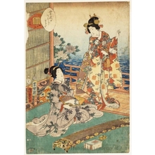 Utagawa Kunisada II: Chapter 45 Hashihime - Honolulu Museum of Art