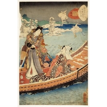 二代歌川国貞: Chapter 51: Ukifune - ホノルル美術館