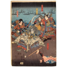 Estampe japonaise "Taira no Tomonori, Minamoto no Yoshitsune, Ise no Saburö an Shin-chünago Tomonori" par Utagawa Kunisada II, 二代歌川国貞 (Utagawa Kunisada II)