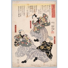 Utagawa Kuniyoshi, 歌川国芳 (Utagawa Kuniyoshi)による浮世絵「Parody of Six Immortal Poets」