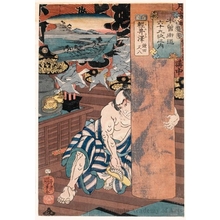 Utagawa Kuniyoshi: Karuizawa - Honolulu Museum of Art