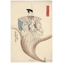 Utagawa Kuniyoshi: Niki Danjö - Honolulu Museum of Art