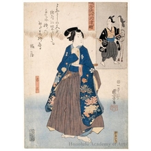 Utagawa Kuniyoshi: Kichizö - Honolulu Museum of Art