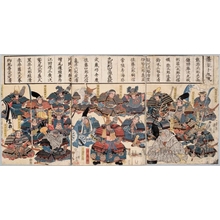 歌川国芳: Nineteen Vassal of Yoshitsune - ホノルル美術館
