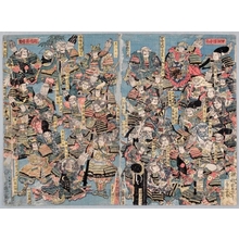 Utagawa Kuniyoshi: Heroes of Takeda Shingen’s Team, Uesugi Kenshin’s Team, Kiso’s Team, Yoshitsune’s Team and Heike’s Team - Honolulu Museum of Art