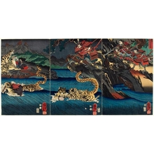 Japanese Print "Watönai Hunting Tigers" by Utagawa Kuniyoshi, 歌川国芳 (Utagawa Kuniyoshi)