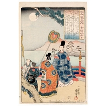 Utagawa Kuniyoshi: Abe no Nakamaro - Honolulu Museum of Art