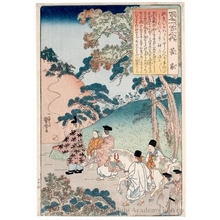 Utagawa Kuniyoshi: Kanke - Honolulu Museum of Art