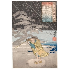Utagawa Kuniyoshi: Fujiwara no Okikaze - Honolulu Museum of Art