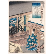 Utagawa Kuniyoshi: Mother of Udaijö Michitsuna - Honolulu Museum of Art