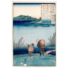 Utagawa Kuniyoshi: Priest Ryozen - Honolulu Museum of Art