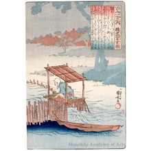 Utagawa Kuniyoshi: Gonchünagon Sadayori - Honolulu Museum of Art