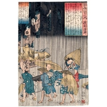 Utagawa Kuniyoshi: The Priest Nöin - Honolulu Museum of Art