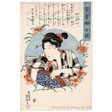 Utagawa Kuniyoshi: Mirror of Smart and Brave Women - Honolulu Museum of Art