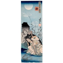 Utagawa Kuniyoshi: Ox: Kidömaru - Honolulu Museum of Art