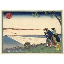 Japanese Print "Sunrise at Susaki on the New Year’s Day" by Utagawa Kuniyoshi, 歌川国芳 (Utagawa Kuniyoshi)