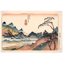歌川国芳: Shöno, Kameyama, Seki, Sakanoshita, Tsuchiyama - ホノルル美術館