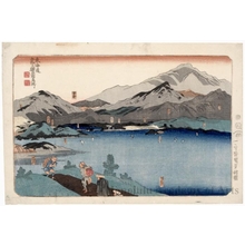 歌川国芳: Minakuchi, Ishibe, Kusatsu, Ötsu, Kyoto - ホノルル美術館