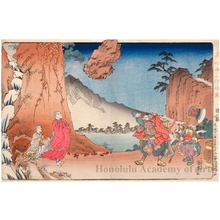 歌川国芳: Suspending the Rock at Komurayama (1274) - ホノルル美術館