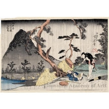 Utagawa Kuniyoshi: Act 5 - Honolulu Museum of Art