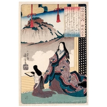 Utagawa Kuniyoshi: Empress Jitö - Honolulu Museum of Art