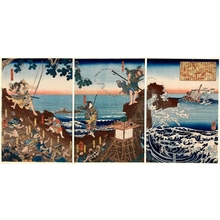 Utagawa Kuniyoshi: Minamoto no Tametomo Drawing A Bow - Honolulu Museum of Art