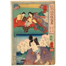 歌川国芳: Yamashiro - Onono Komachi and Kuganosuke - ホノルル美術館