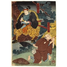 Utagawa Kuniyoshi: Farmer Yoichibei and Senzaki Yagorö - Honolulu Museum of Art