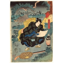 Utagawa Kuniyoshi: Hayano Kanpei - Honolulu Museum of Art