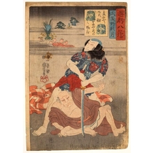 Utagawa Kuniyoshi: Eight Great Views of Ömi: Musashino Shügetsu - Honolulu Museum of Art